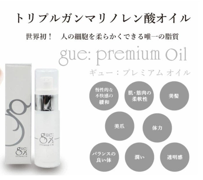 楽天市場】【お買い物マラソン期間ポイント3倍】ギュー